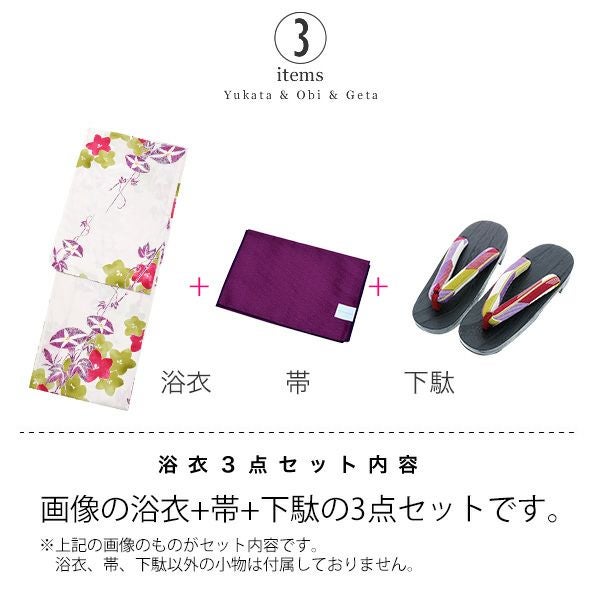 浴衣最大18,000円OFFSALE8/13迄)市田ひろみ浴衣セット「緑、赤紫の桔梗
