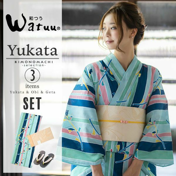 和つう浴衣セット「ブルー、グリーン　縞」ブランド浴衣セット 女性浴衣セット Watuu 大人浴衣セット 浴衣セット