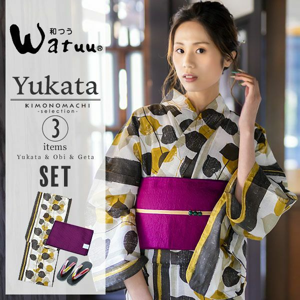 和つう浴衣セット「黒茶、黄土色　縞にリーフ」ブランド浴衣セット 女性浴衣セット Watuu 大人浴衣セット 浴衣セット