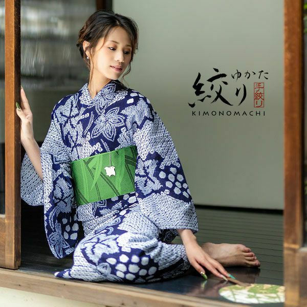 お仕立て上がり絞り浴衣単品「紺色　葡萄」有松絞り 女性浴衣 レディース 綿 お仕立て上がり浴衣