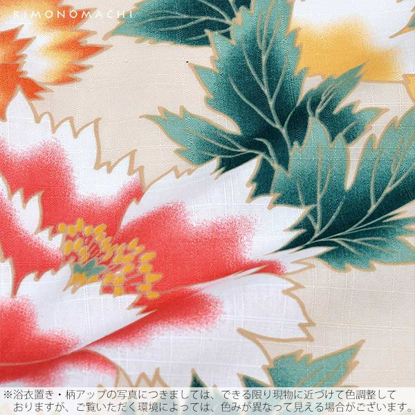 浴衣単品 浴衣 芍薬 浴衣単品 若草色に白の芍薬 牡丹柄フリーサイズ
