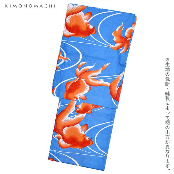 Prices down2】京都きもの町オリジナル浴衣単品「赤色金魚」3L、4L