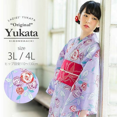 Prices down2】京都きもの町オリジナル浴衣単品「パープル 薔薇」3L 