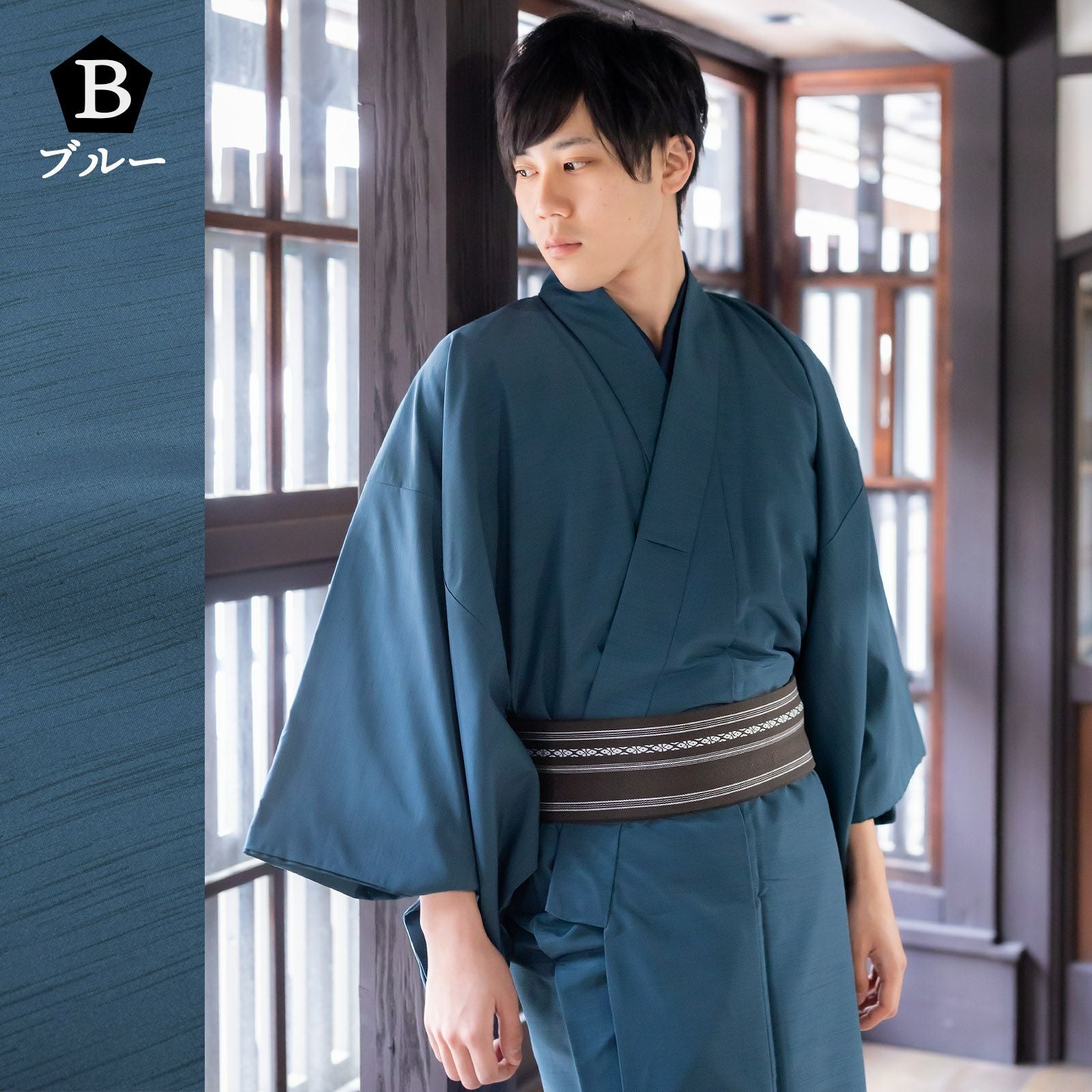 着物 単衣 和服 着物 茶 ✕青 ブラウン メンズ KIMONOMACHI 着物 男性 メンズ 洗える着物 単衣 単品「シラチャ ダーク