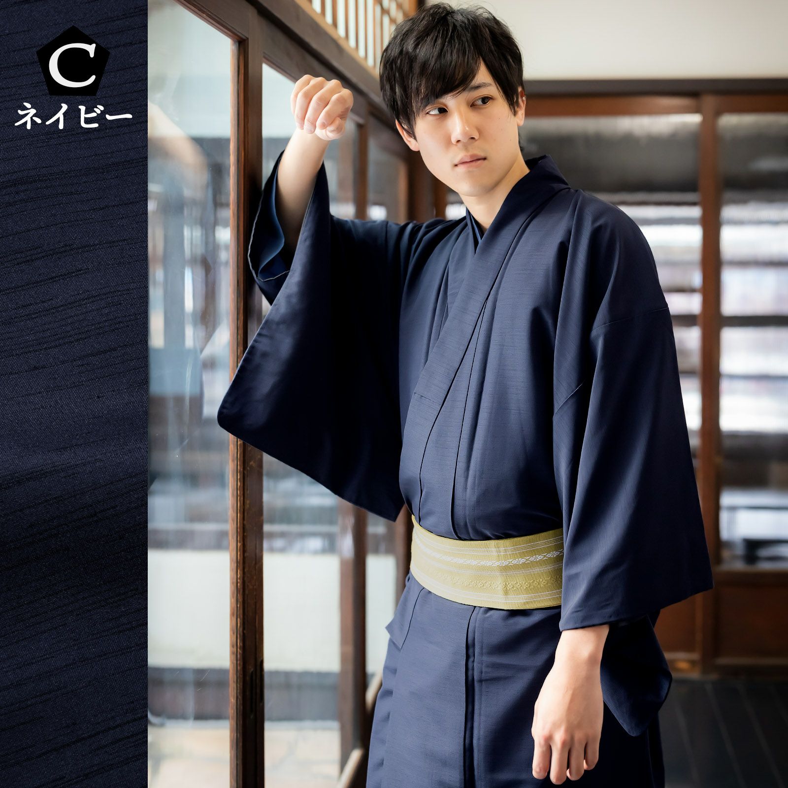 着物 単衣 和服 着物 茶 ✕青 ブラウン メンズ KIMONOMACHI 着物 男性 メンズ 洗える着物 単衣 単品「シラチャ ダーク