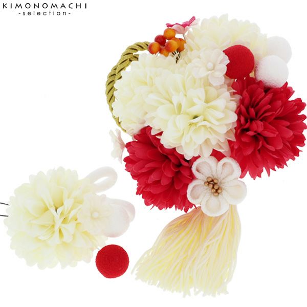 お花髪飾り2点セット「白、赤色　お花と玉、房飾り」髪飾り 成人式、結婚式 振袖髪飾り お花髪飾り 房飾り No.59812　白