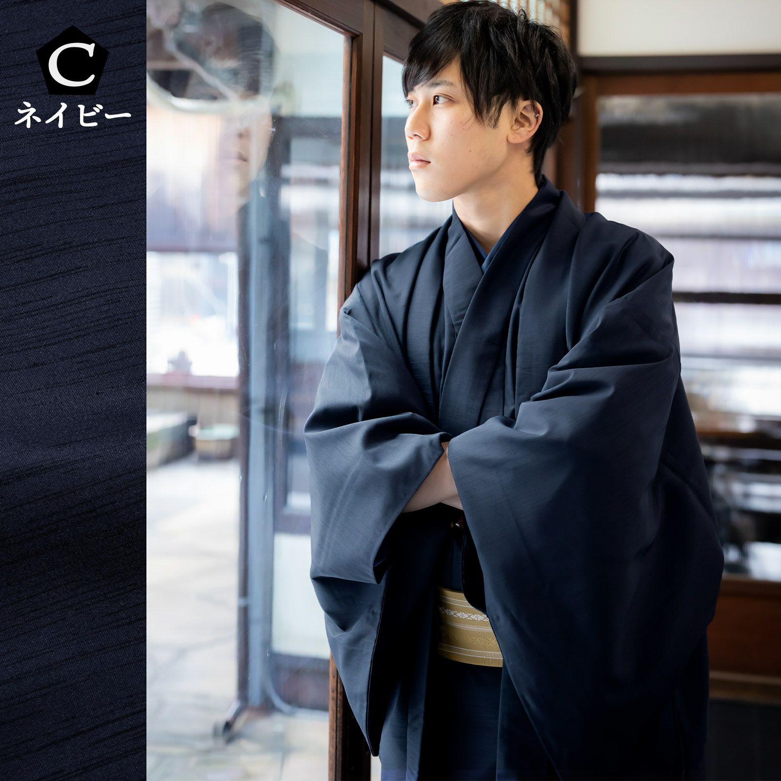 着物　紺色　男性　アンサンブル　2点セット　20番 KYOETSU（京越） 着物 洗えるメンズ着物アンサンブル2点セット メンズ