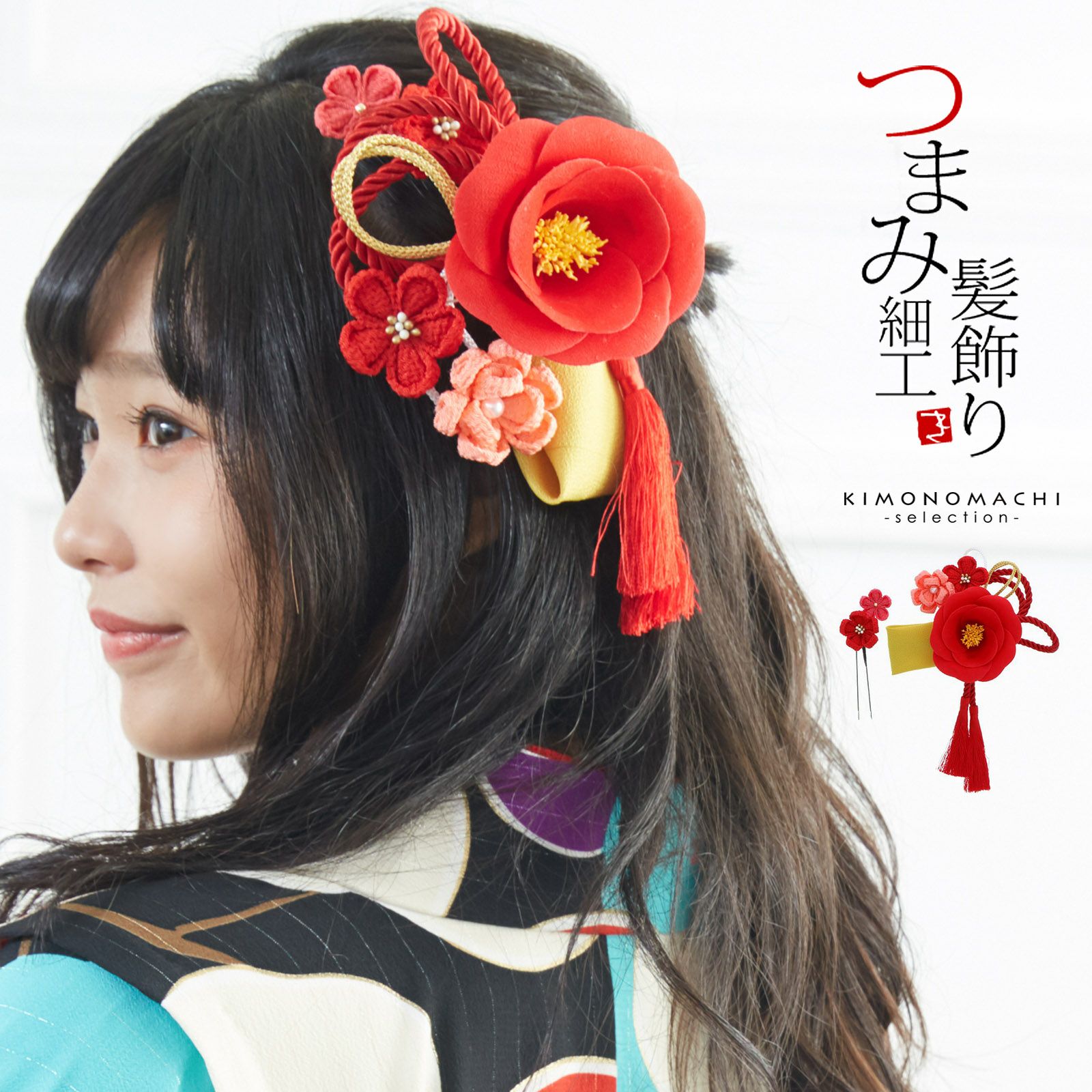 卒業式駆け込みSALE3/19迄)【Prices down5】髪飾り つまみ細工 成人式