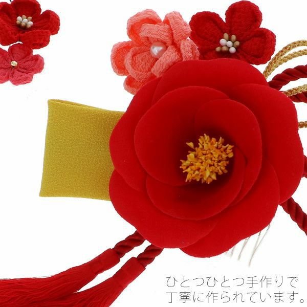 Prices down5】髪飾り つまみ細工 成人式 「赤色 お花とつまみのお花