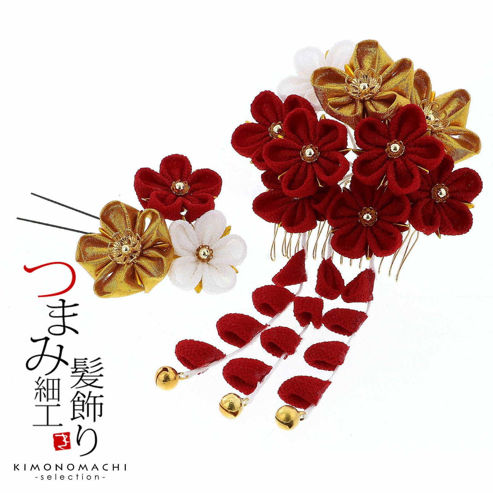 Prices down4】つまみ細工髪飾り2点セット「赤×金 つまみのお花
