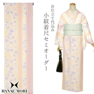 洗える着物セミオーダー「クリームベージュ 蔦」ハナエモリ HANAE MORI 