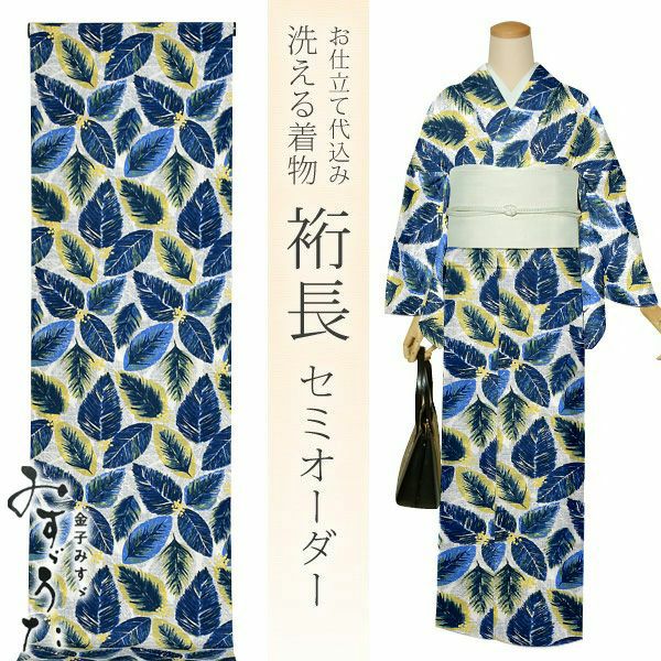 Prices down2】tsumori chisato（ツモリチサト） LLサイズ ブランド