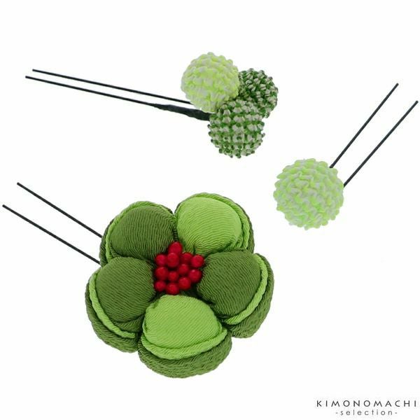 振袖、袴髪飾り3点セット「グリーン　お花と絞り玉」Uピンセット 卒業式の袴に 髪飾り 絞り玉 お花髪飾り （TO-3188）