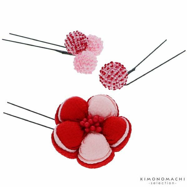 振袖、袴髪飾り3点セット「レッド　お花と絞り玉」Uピンセット 卒業式の袴に 髪飾り 絞り玉 お花髪飾り （TO-3188）