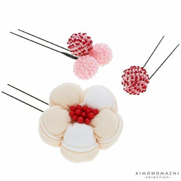 振袖、袴髪飾り3点セット「ホワイト　お花と絞り玉」Uピンセット 卒業式の袴に 髪飾り 絞り玉 お花髪飾り （TO-3188）