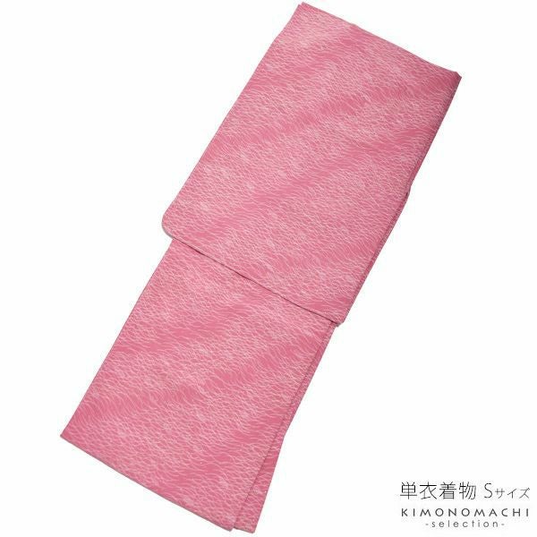 単衣着物単品「紅藤色　露芝」Sサイズ 普段着 ポリエステル着物  カジュアル着物 ＜U＞