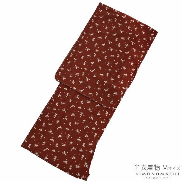 単衣着物単品「マルーン　薔薇」Mサイズ 普段着 ポリエステル着物  カジュアル着物 ＜U＞