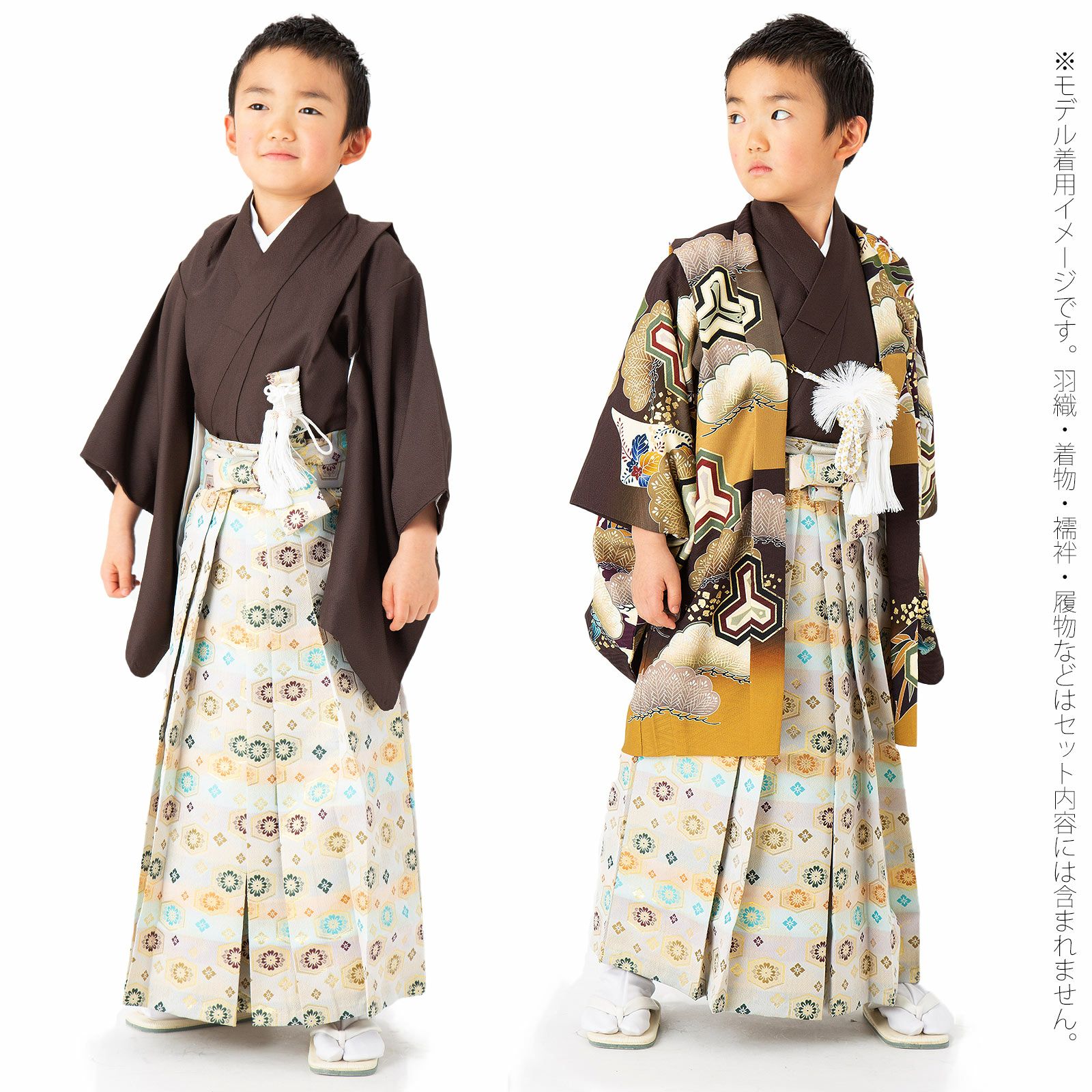 七五三最大70%OFF10/22迄)男児袴セット「金欄 段ぼかし 亀甲文」3歳、5