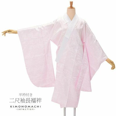 大振袖お仕立て上がり襦袢単品「薄ピンク色」S、M、L、LL ポリエステル 