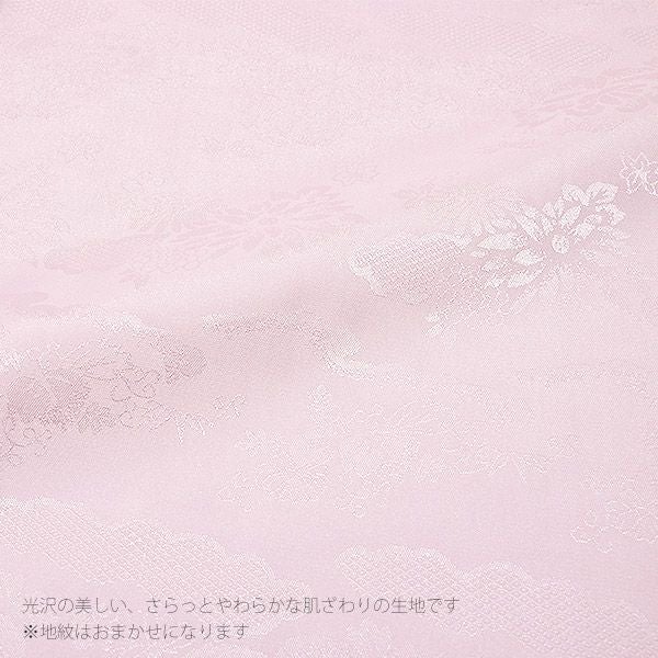 長襦袢 二尺袖 卒業式 洗える長襦袢「ピンク 地紋おまかせ」二尺袖用