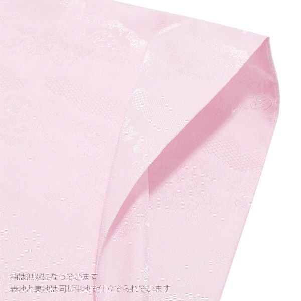 卒業式応援75％SALE 3/5迄)長襦袢 二尺袖 卒業式 洗える長襦袢「ピンク