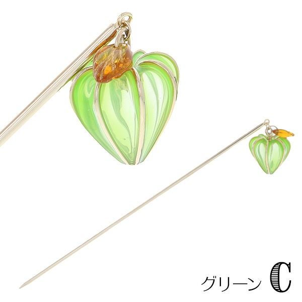 Prices down3】ほおずきかんざし「レッド・オレンジ・グリーン・ブルー