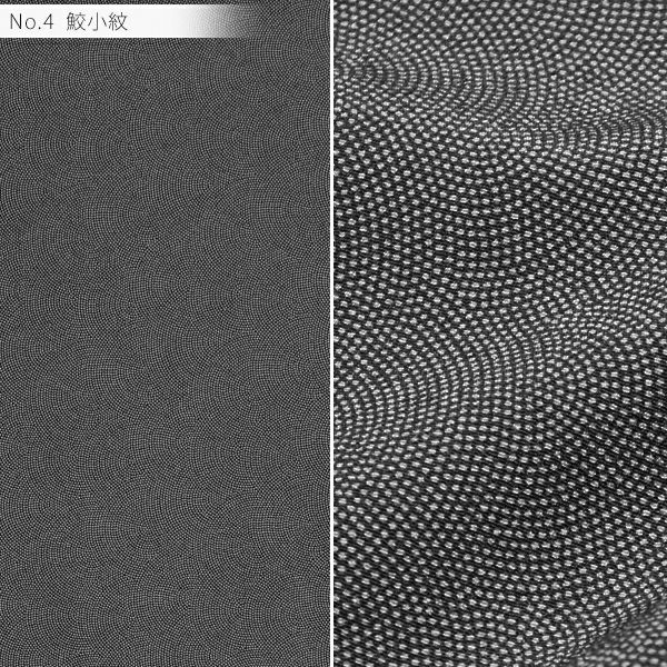 Prices down】【反物】東レ シルック 江戸小紋 12柄 鮫小紋 万筋 角