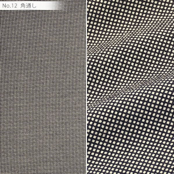 Prices down】【反物】東レ シルック 江戸小紋 12柄 鮫小紋 万筋 角