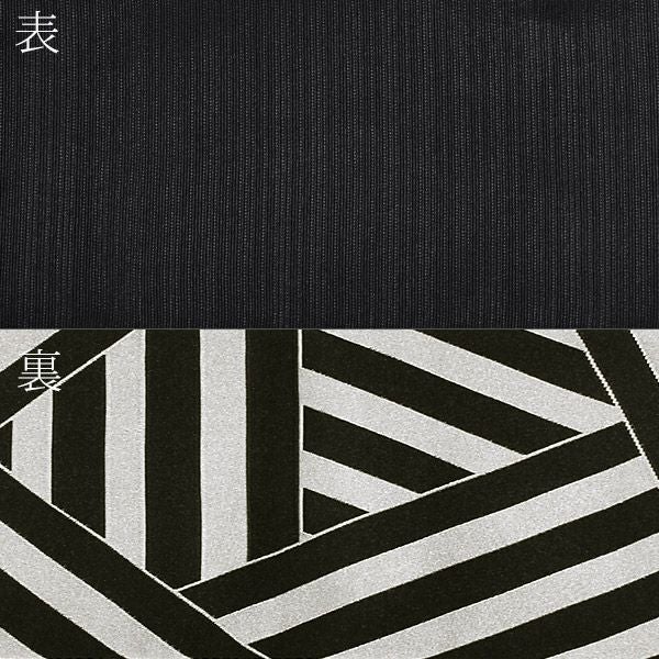 浴衣 帯 「リバーシブル 変わりストライプ ブラック 黒×白」 半幅帯