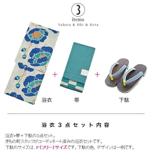 レディース 浴衣3点セット(浴衣＋帯＋下駄)「浴衣 レトロフラワー