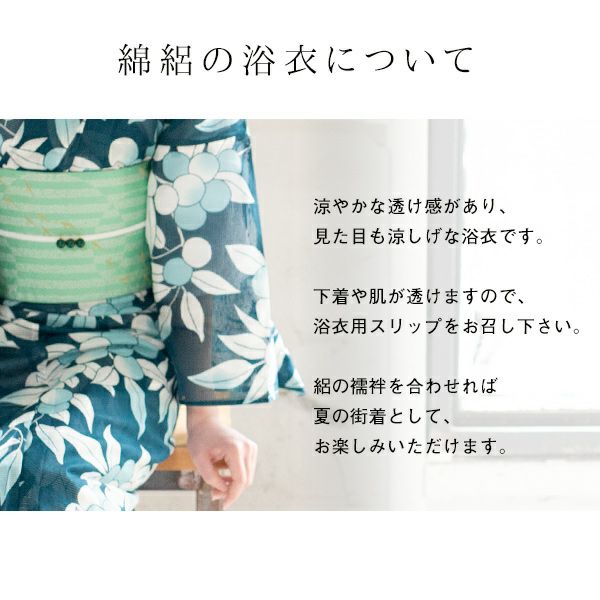 浴衣 女性ゆかた 紺色ｘ多色 花模様 ぼかし染め コーマ地 綿 夏物 レディース 仕立て上がり 身丈163cm 浴衣 女性ゆかた 紺色x多色 花模様 ぼかし染め コーマ地 綿 夏物