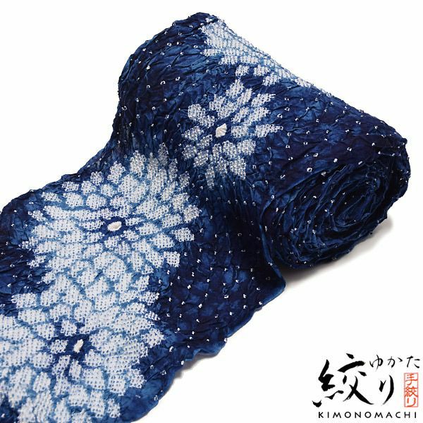浴衣　反物　総絞り　綿 絞り浴衣反物「連菊」78-1 絞り浴衣 綿浴衣 未仕立て 【メール便不可
