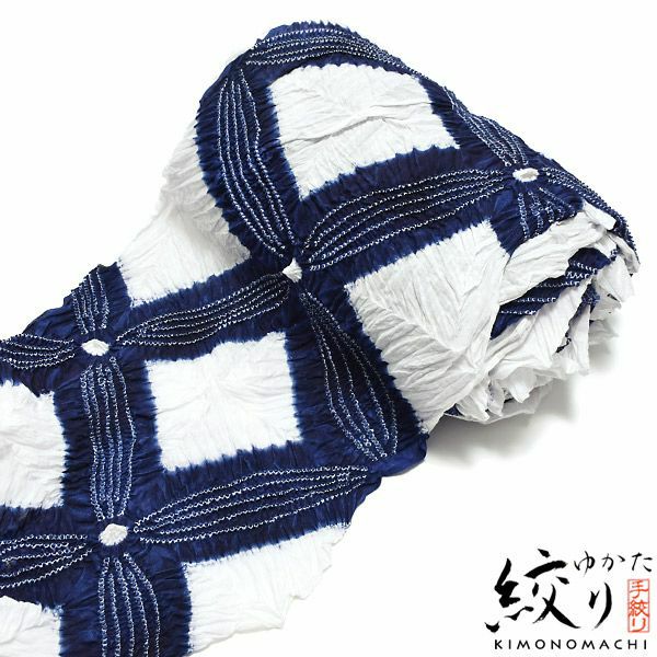 絞り浴衣反物「七宝つなぎ」 絞り浴衣 綿浴衣 未仕立て