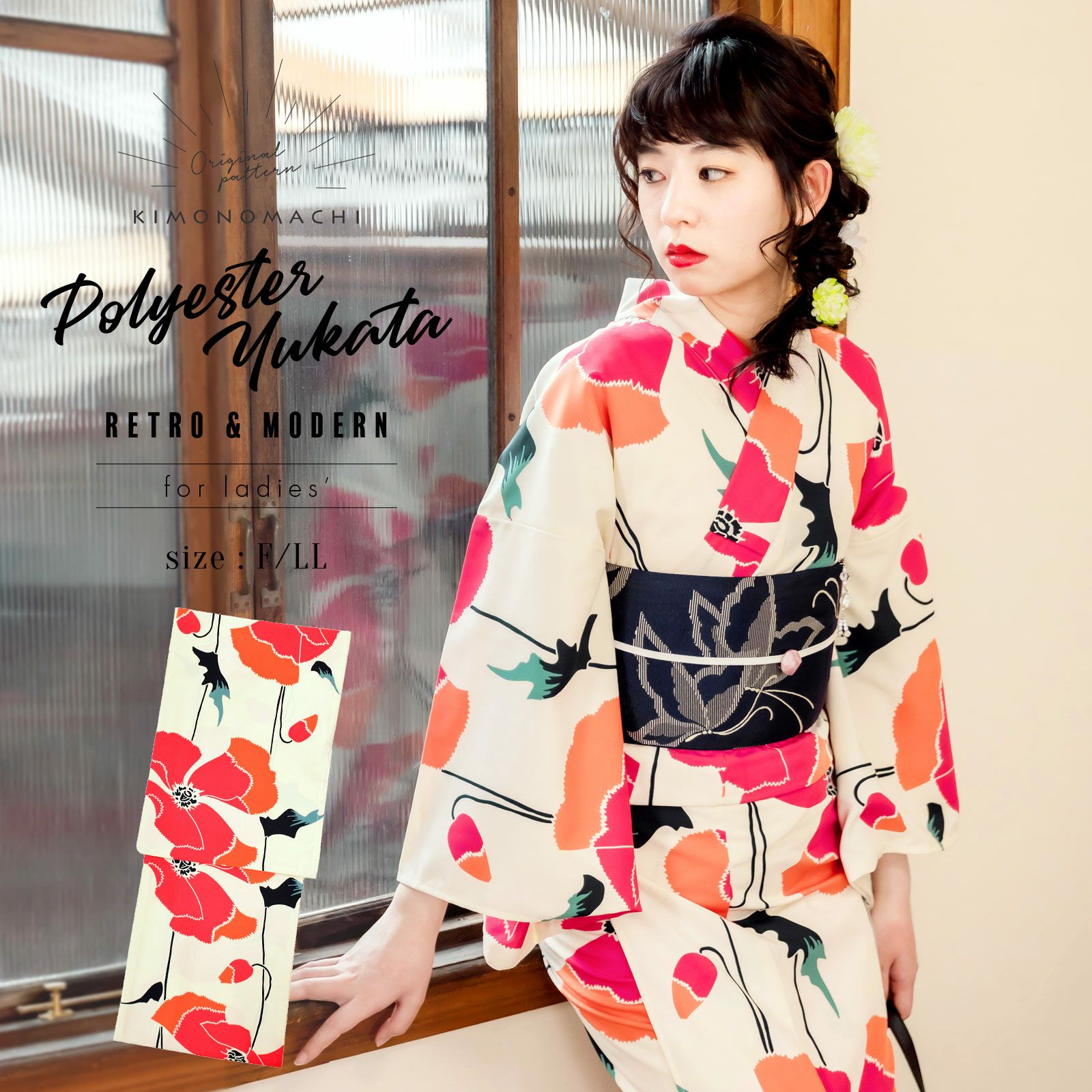 Prices down2】浴衣 レディース 「ピンク 芥子」 吸水速乾 CoolPass