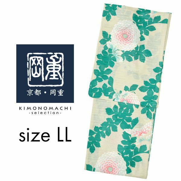 京都きもの町[本店] ＞ 岡重 から探す ｜着物通販｜留袖 訪問着 振袖