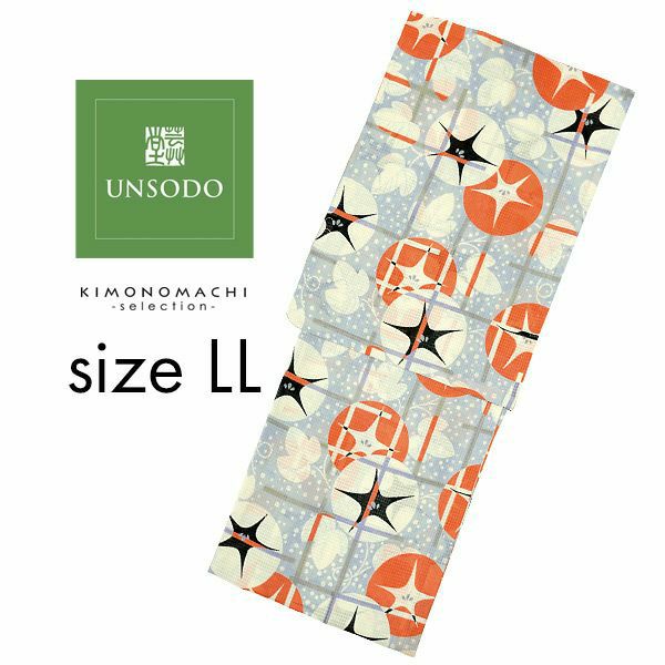 UNSODO　LLサイズ　ブランド浴衣単品 「薄青地に格子朝顔（9U-1）」　日本製　浴衣　レディース　大きいサイズ　女性浴衣