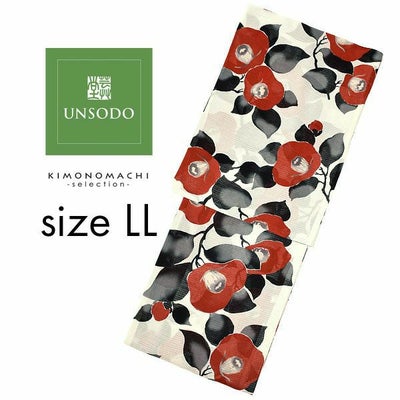 Prices down】UNSODO LLサイズ ブランド浴衣単品 「白地に赤椿（9U-13 
