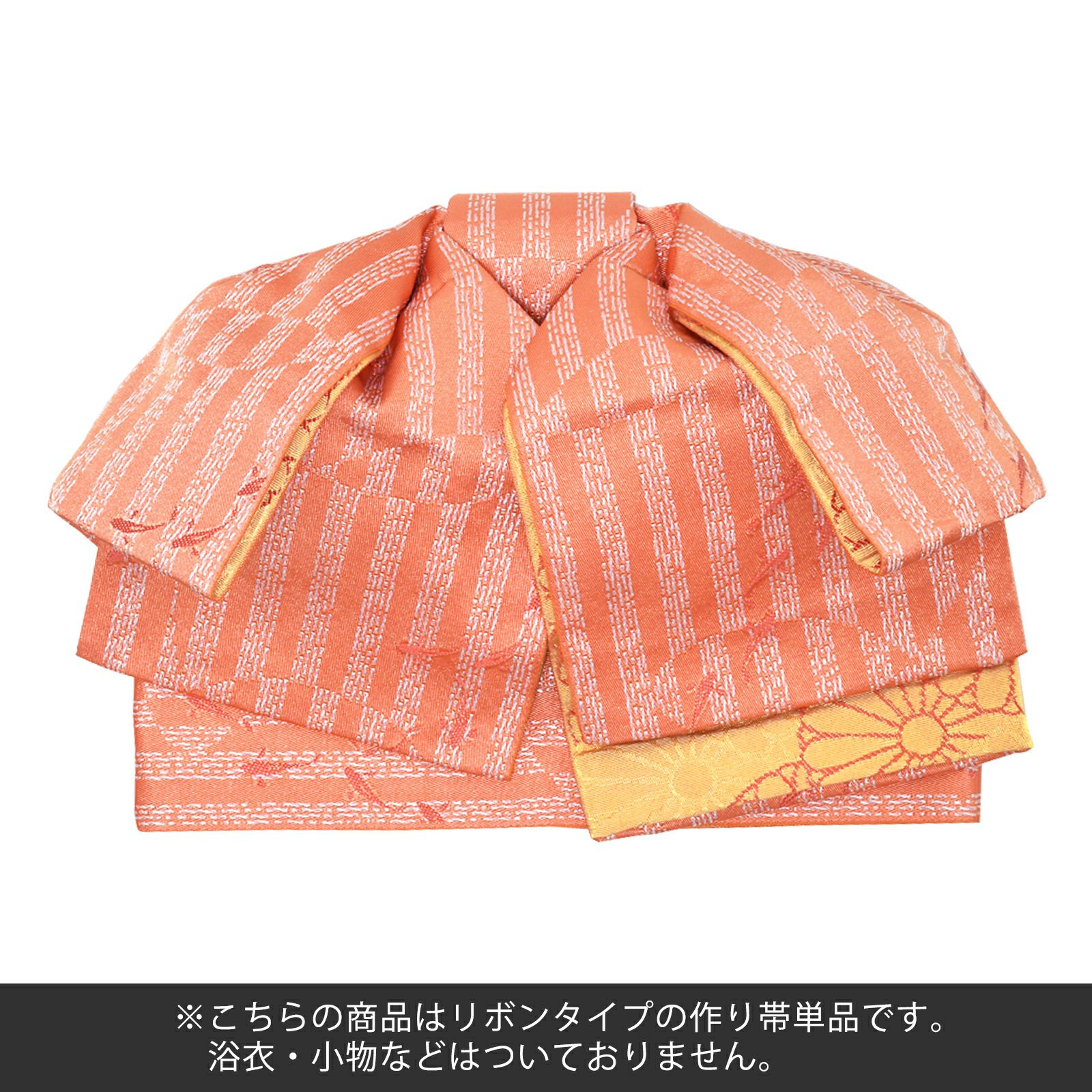 Prices down2】リボンタイプ 結び帯単品「水面（みなも） 赤丹」京都