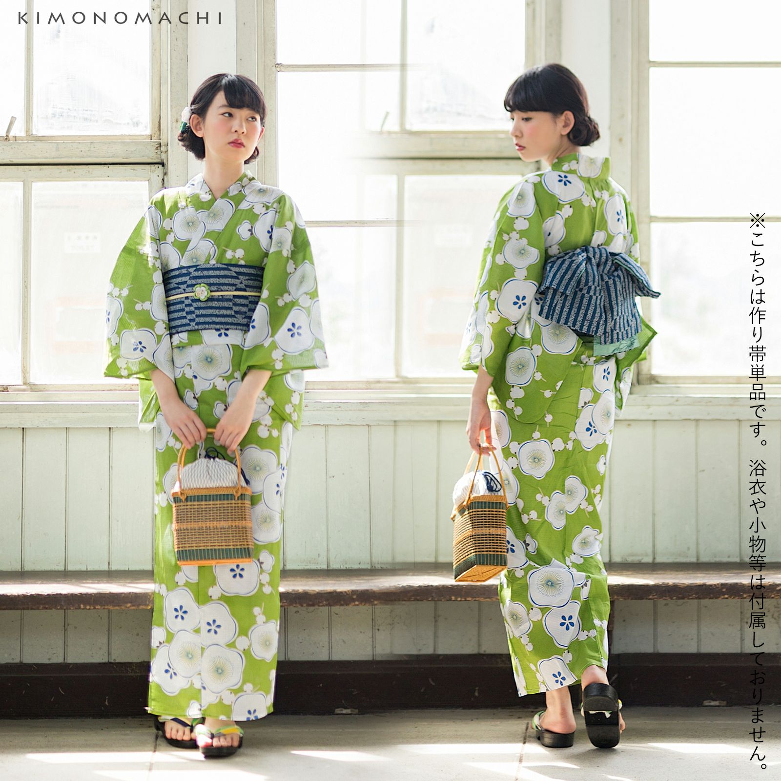 【mipo】浴衣 帯込み 000000018713-02.jpg?size=l&w=