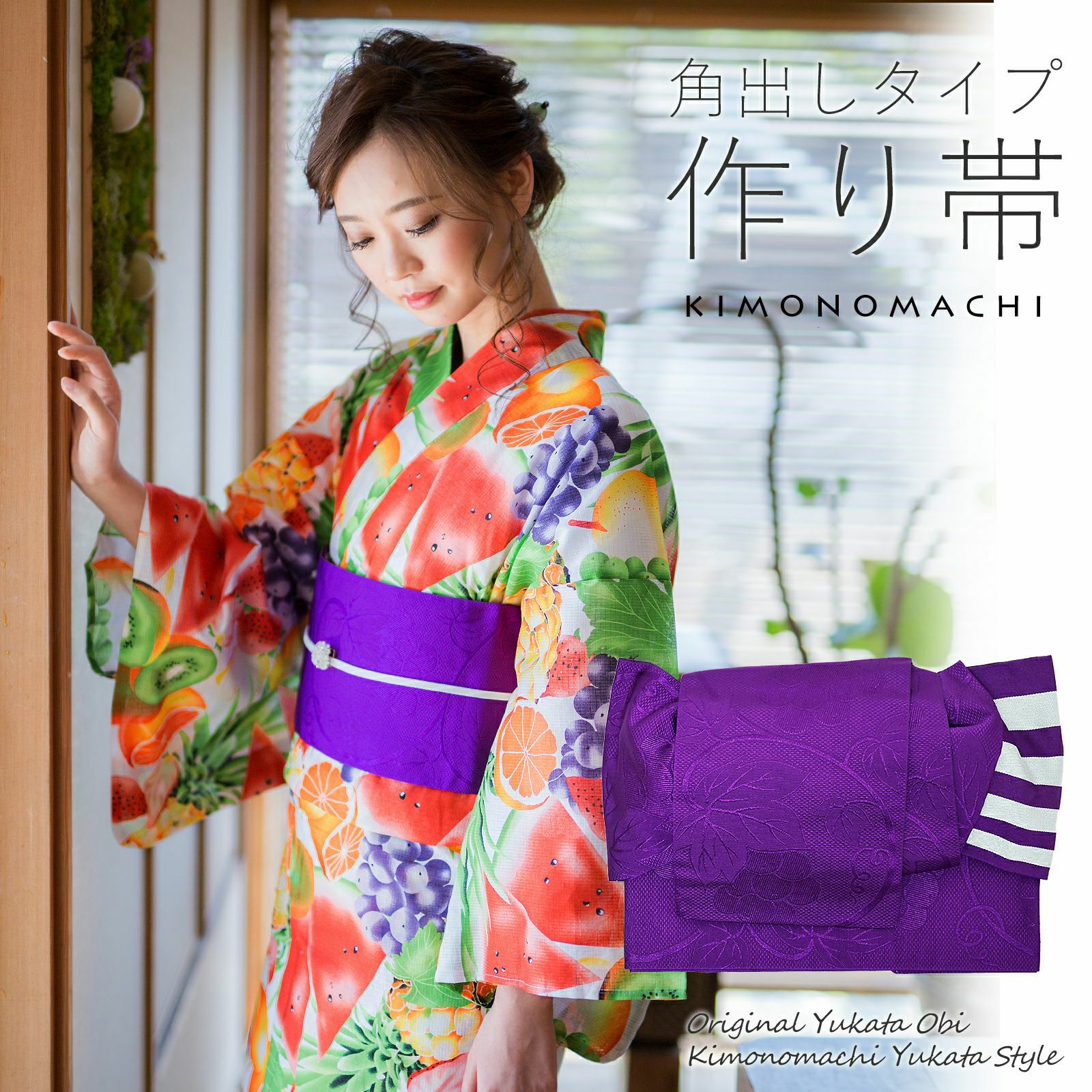 角出し風タイプ 結び帯単品「ターコイズ レース」京都きもの町