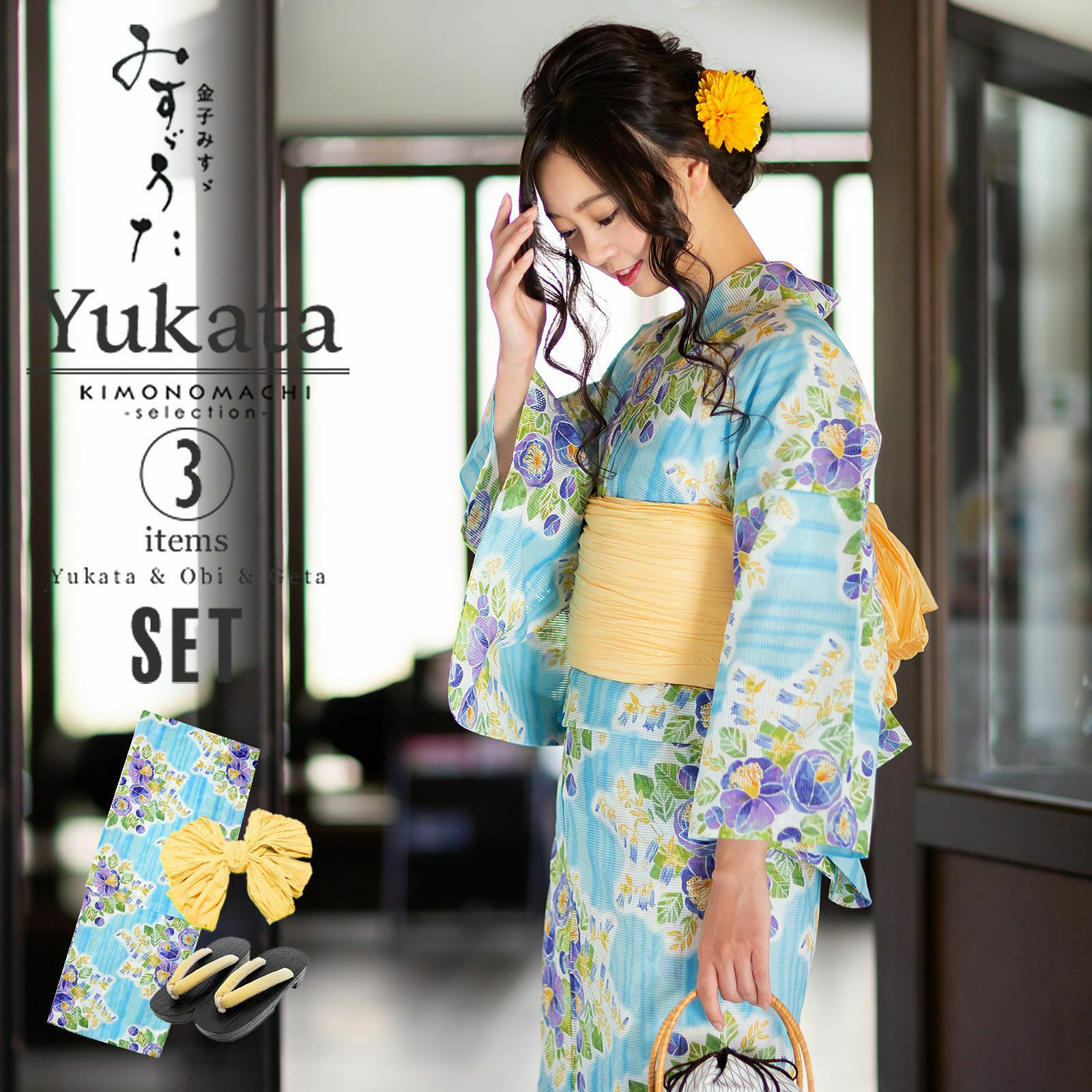 Prices down2】市田ひろみ浴衣セット「赤、ピンク マーガレット、薔薇