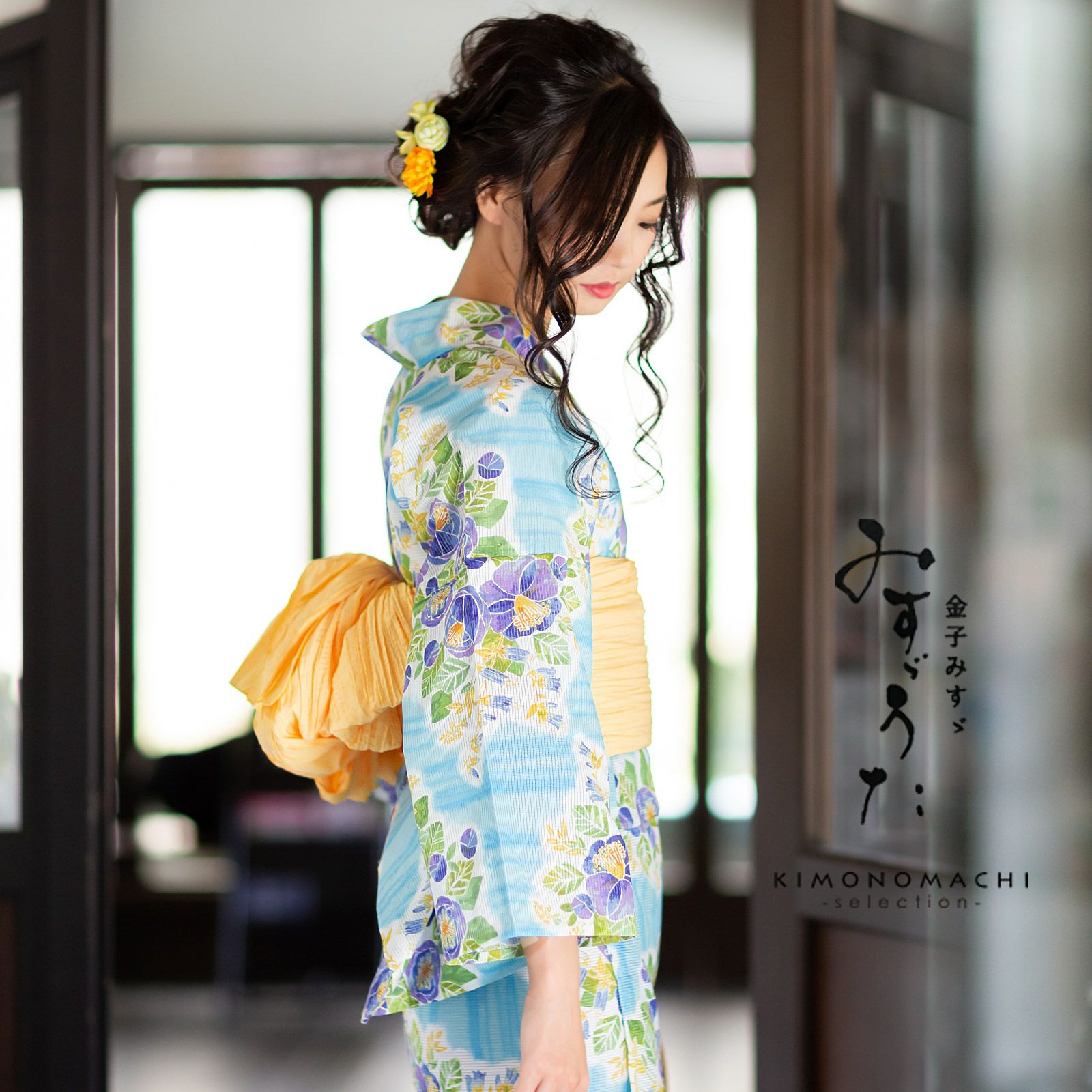 期間延長!最大18,000円OFF9/24迄)ブランド浴衣 セット レディース 大人