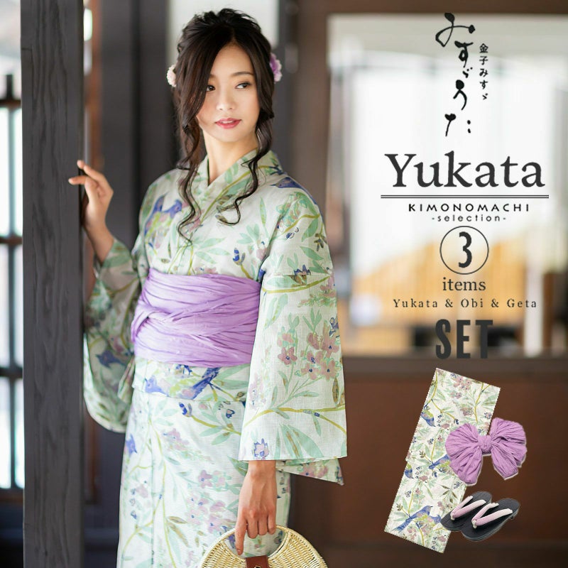ブランド浴衣 セット レディース 大人 浴衣セット 浴衣3点セット（浴衣＋帯＋下駄） 「みすゞうた （m1906） 花と小鳥　砂色」 花火大会　夏祭り　女性用　女性浴衣　ゆかた