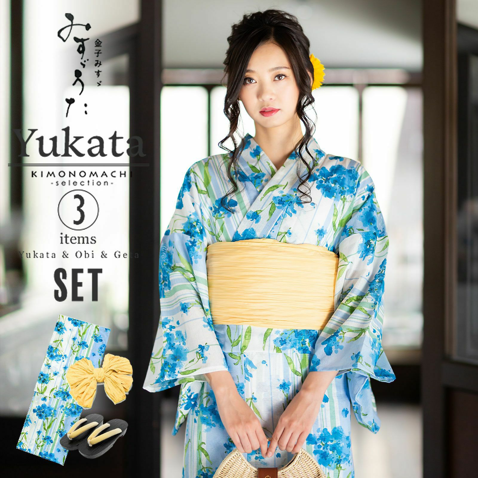 京都きもの町[本店] ＞ みすゞうた から探す ｜着物通販｜留袖 訪問着