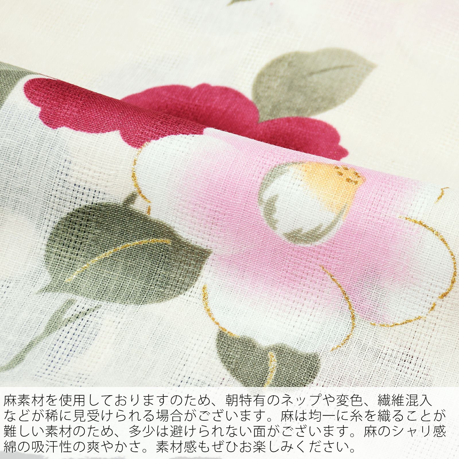 Prices down2】bonheur saisons ブランド浴衣単品 「手捺染 クリーム