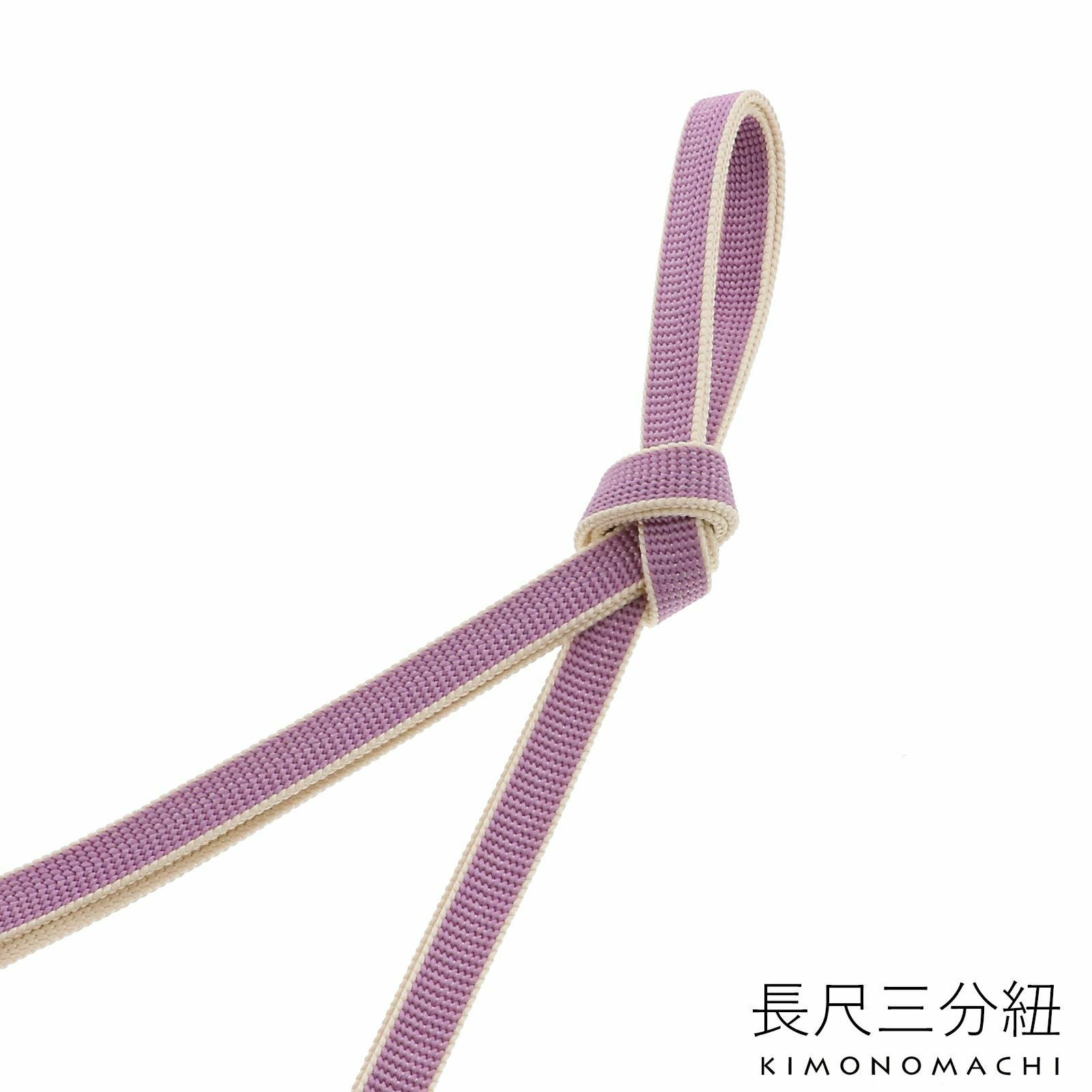 新品未使用品【長尺帯締め】江戸源氏組 薄紫 正絹糸 手組み 新品