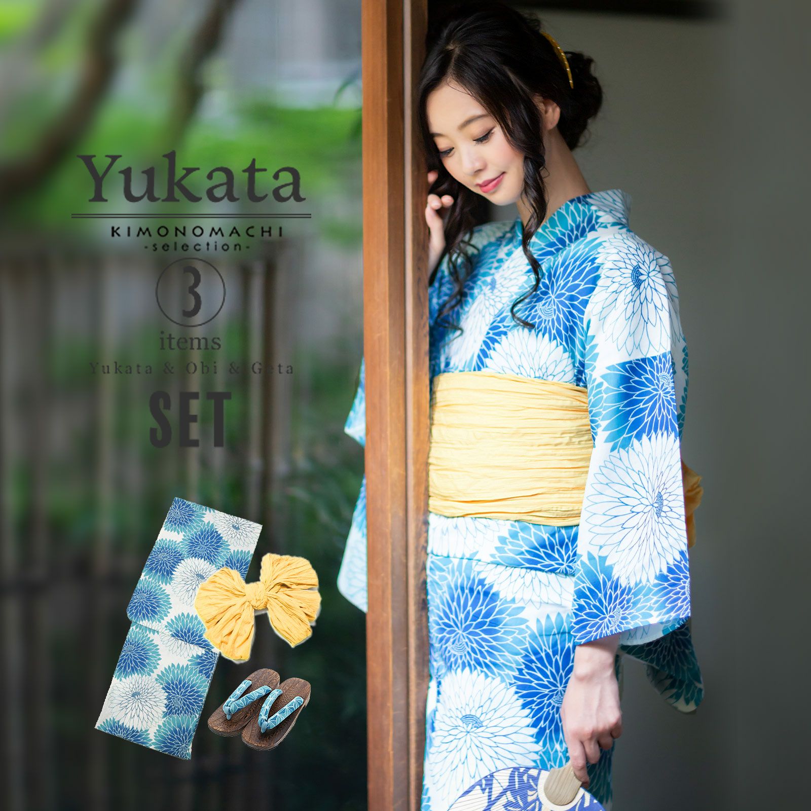 浴衣 セット レディース 大人 浴衣セット 浴衣3点セット（浴衣＋帯＋