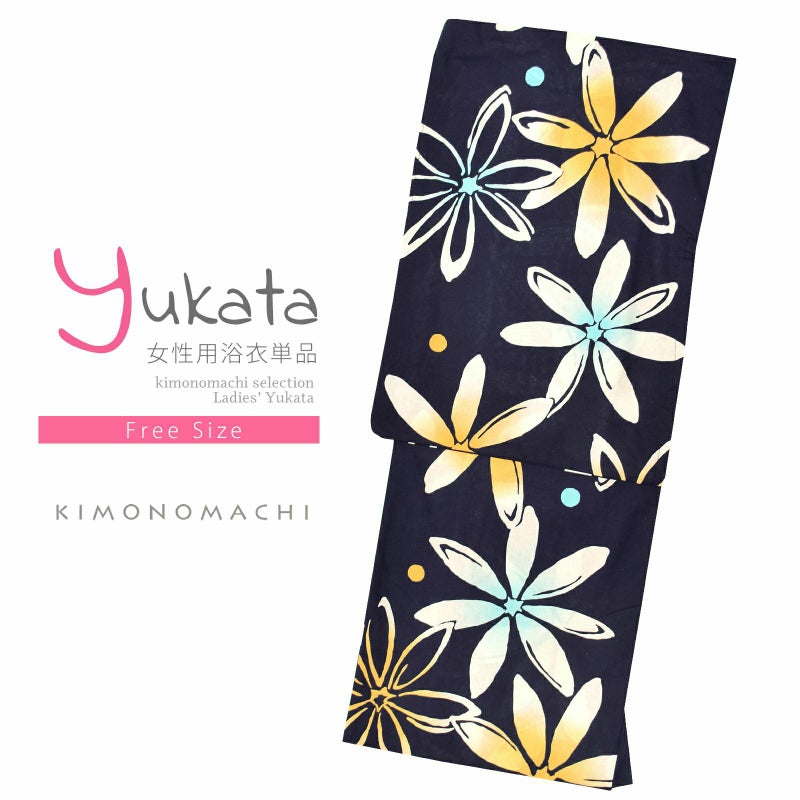 浴衣 レディース 女性浴衣単品 「紺地　お花（9FS-K-1-13）」 綿浴衣 プレタ浴衣 お仕立て上がり浴衣 大人浴衣　Fサイズ　女性用　女性浴衣　ゆかた