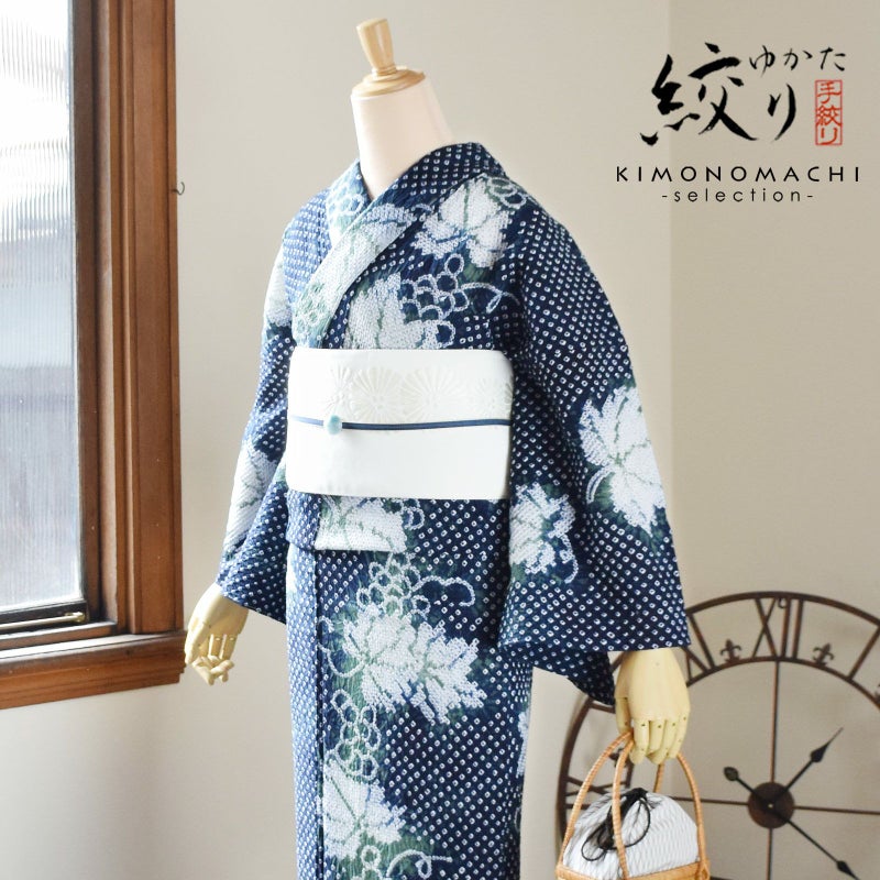 お仕立て上がり絞り浴衣単品 「ぶどう」 流水菊 有松絞り 女性浴衣単品 レディース浴衣単品 綿 お仕立て上がり浴衣 yukata