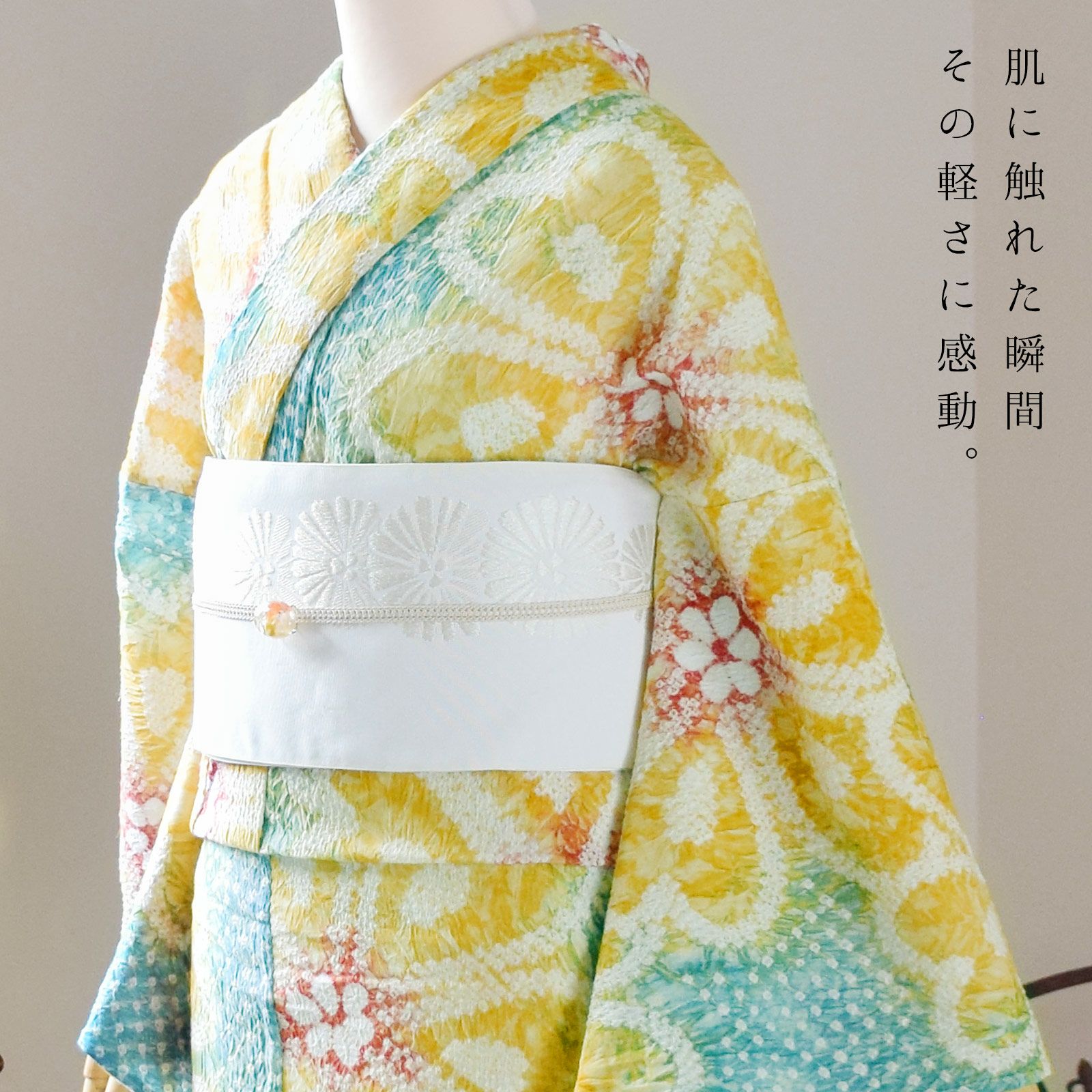 a*o様 2000円売り切り 有松絞り 浴衣 まとめ売り 着物 リメイク BM- 税込55000円均一セール】 浴衣 有松絞り サンプル品 アウトレット